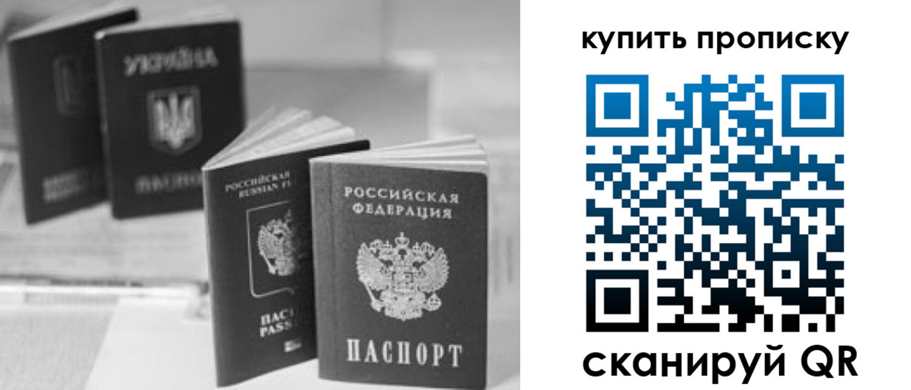 прописка паспорт в Нижнекамске