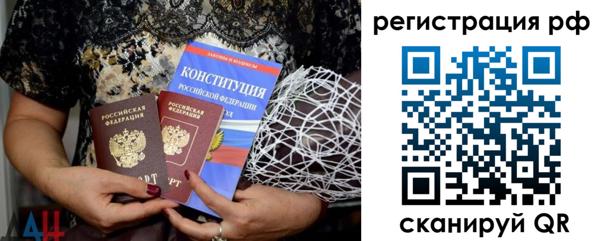 прописка 2025 в Нижнекамске