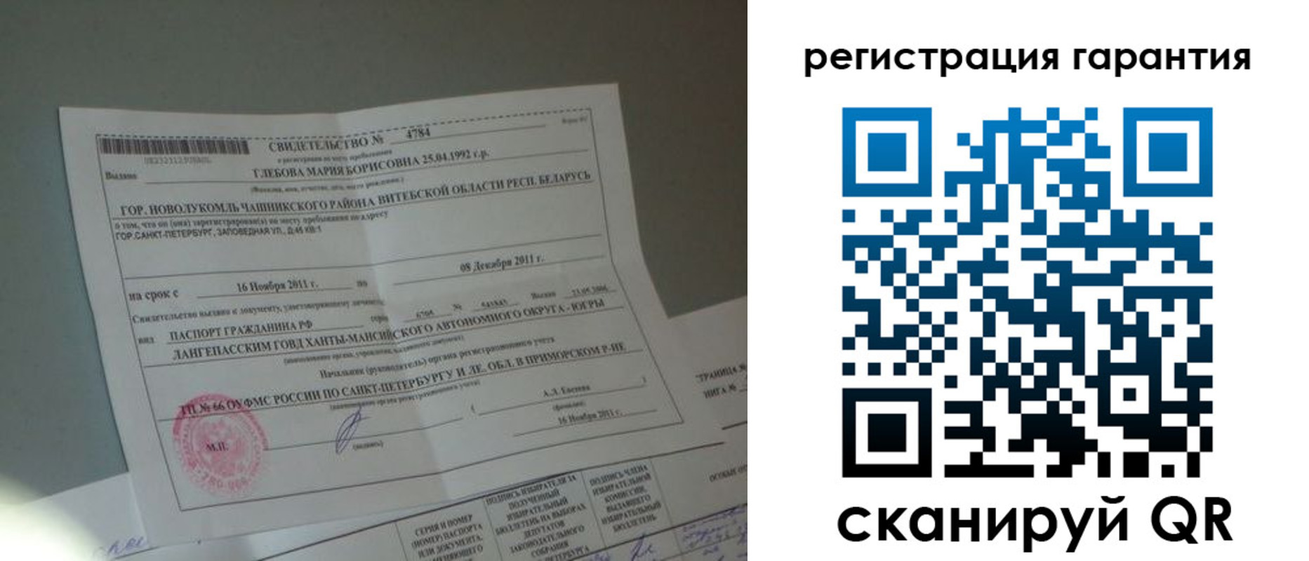 регистрация для дет. сада в Нижнекамске